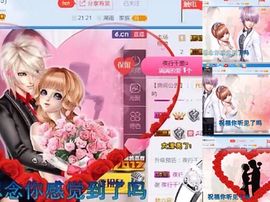 丫头唱歌给你听主播照片
