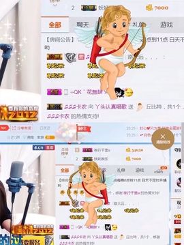 丫头唱歌给你听主播照片