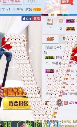 丫头唱歌给你听主播照片