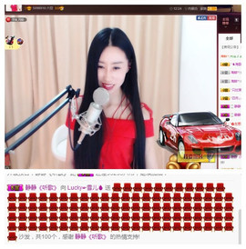 嗯哼……！主播照片