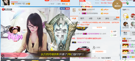 ╰╮玲珑╭╯主播照片