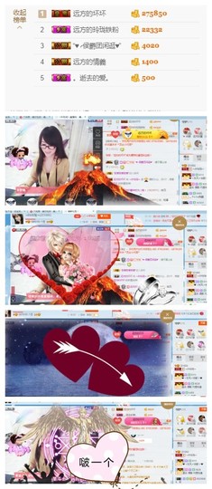 ╰╮玲珑╭╯主播照片
