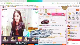 源宝儿😊主播照片