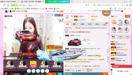 源宝儿😊主播照片