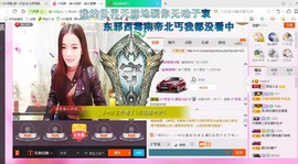 源宝儿😊主播照片