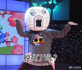 嗷~小熊熊！主播照片