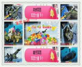 妍宝児╭☆╯浅笑依然主播照片
