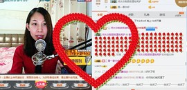 馨月选择主播照片