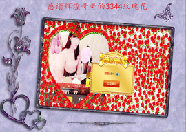 开心❤️❤️果主播照片