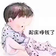 小得瑟1的头像