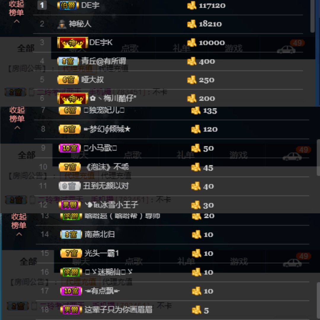 心软脾气硬🌚🌝主播照片