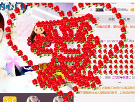 ╰❥闹等你ღ主播照片