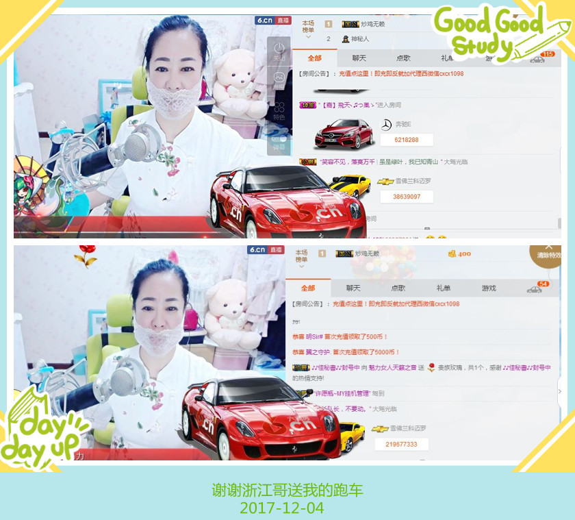 魅力女人唱民歌的图片