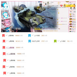 ︶゛ღ谢菲儿主播照片