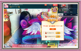 🎶水珍🎶主播照片