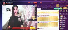 四川雨打湿了温州的夜主播照片