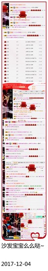 DJ21225主播照片