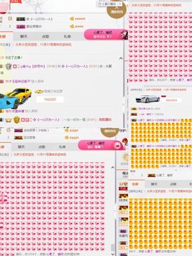 小艺停播主播照片