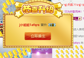 ✨我白.77411✨主播照片