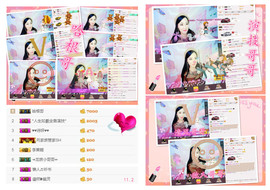 诗妍💞佛系主播照片