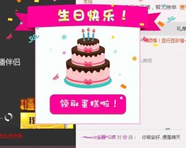 乖“我们的回忆，😘主播照片