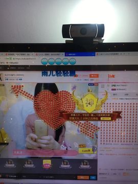 偌璃啊！主播照片