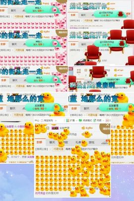 感恩遇见，再见！主播照片