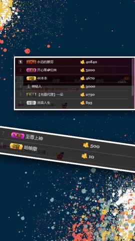 夺命十三枪168主播照片