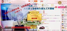 丫头👉小醋儿妹主播照片