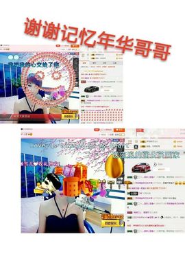 丫头👉小醋儿妹主播照片