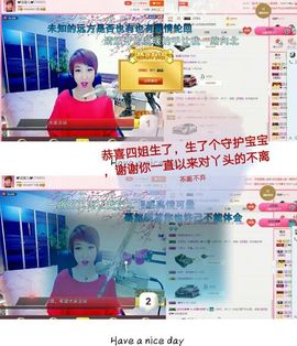 丫头👉小醋儿妹主播照片