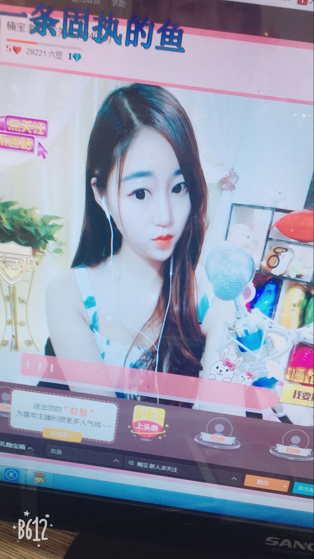 楠宝.求升级主播照片