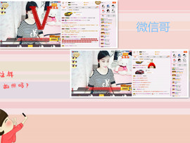 C_@欢喜*牡丹主播照片