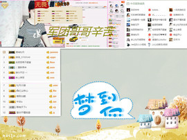 C_@欢喜*牡丹主播照片