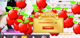 ╰❥闹等你ღ主播照片