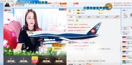 上官亦舞🌼主播照片