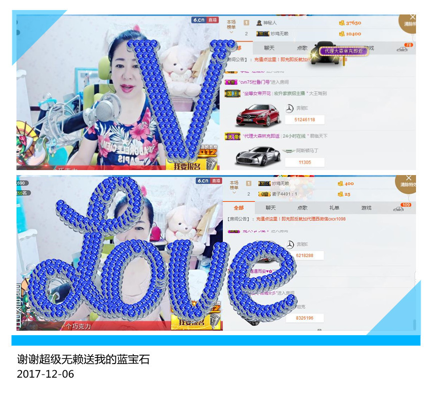 魅力女人唱民歌的图片