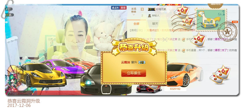 魅力女人唱民歌的图片