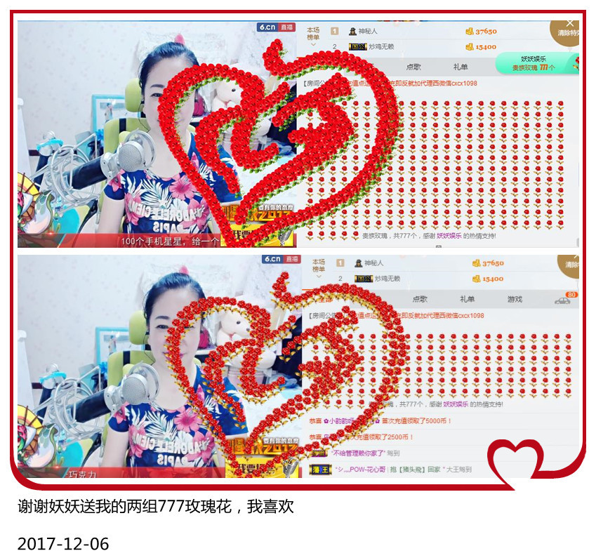 魅力女人唱民歌的图片
