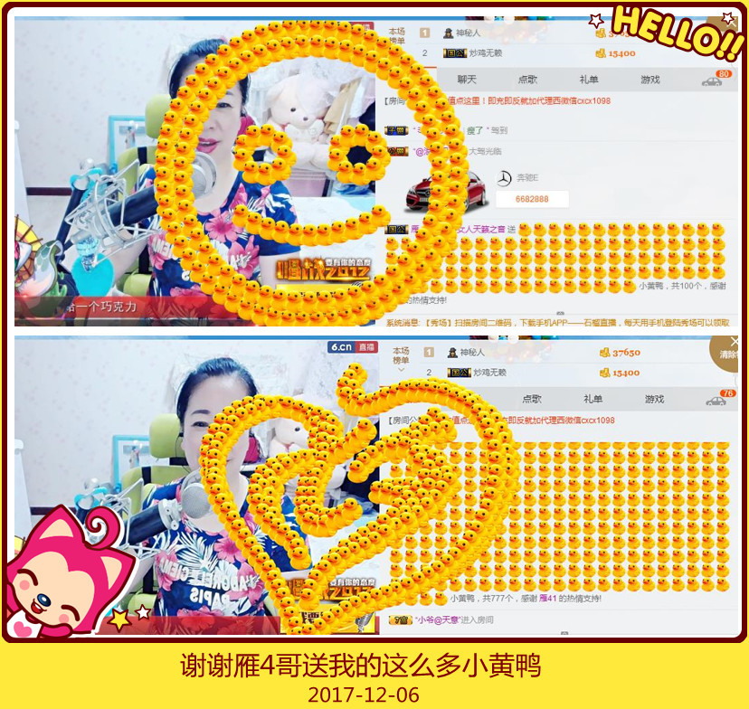 魅力女人唱民歌的图片