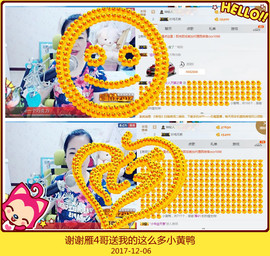 魅力女人唱民歌主播照片