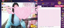 四川雨打湿了温州的夜主播照片