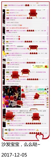 DJ21225主播照片