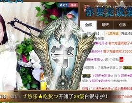 ゞ悠乐★婉儿つ主播照片