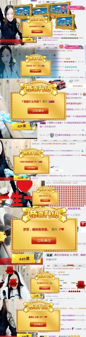 亮宝恭贺老大元始天尊主播照片