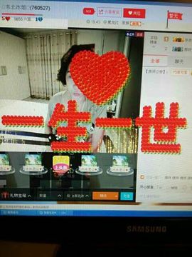 爱冰！！！！主播照片