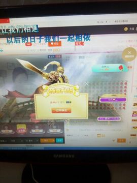 爱冰！！！！主播照片