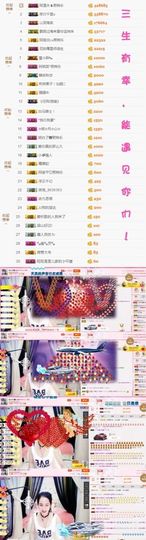 🌸允熙主播照片
