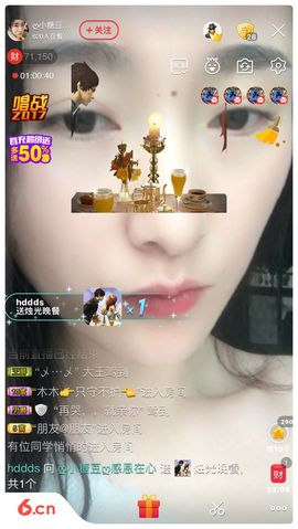 曾经叫豆豆主播照片