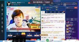 百变玲姐主播照片